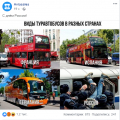 мерзкая компания
