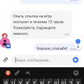 Бонусы Акции "100"