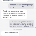 Некомпетентность сотрудников