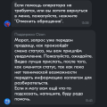 Мошенничество