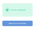 Хорошее агентство Континент