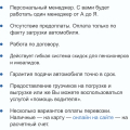 Фура загорелась, ни копейки не компенсировали.