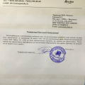 Мошенники. Не рекомендуем!