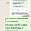 Отзыв о ВсеСтиральные.com: НЕ СВЯЗЫВПЙТЕСЬ С ЭТОЙ КОНТОРОЙ