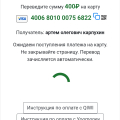 Не приходят деньги уже месяц