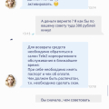 Это не сотрудники , а не понять что