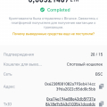 Никогда не связывайтесь с этой конторой