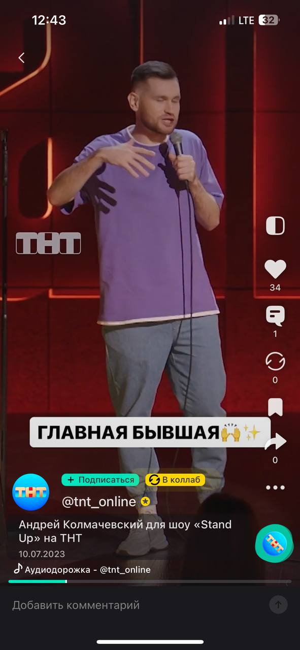 ​Yappy (Яппи) социальная сеть - Практически нет изъянов, кроме одного