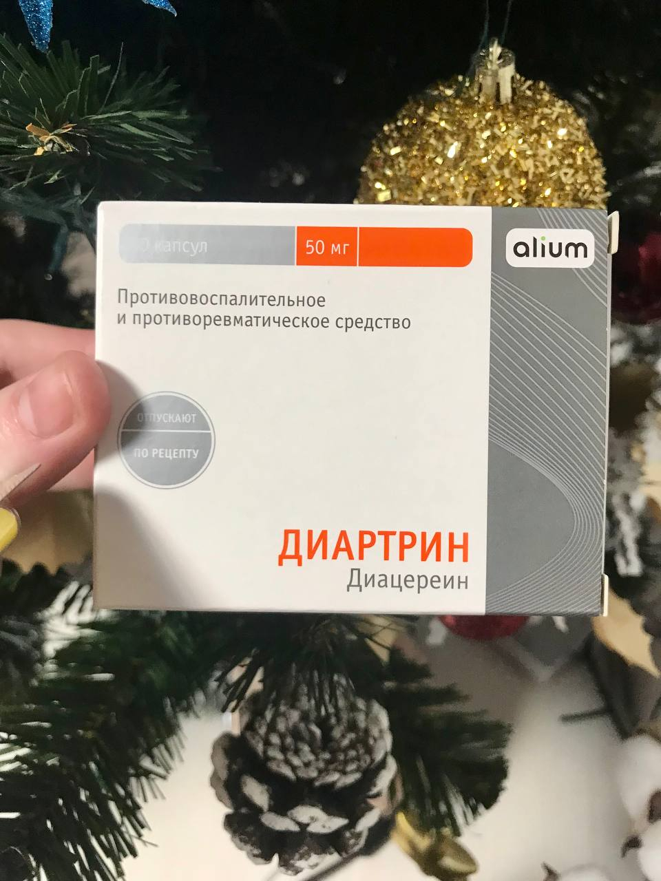 Диартрин - Средство для суставов с накопительным эффектом