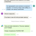 Отвратительная компания