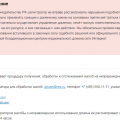 Сайт Мошенник меняют потоянно домены.