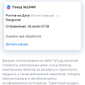 Первое впечатление негативное