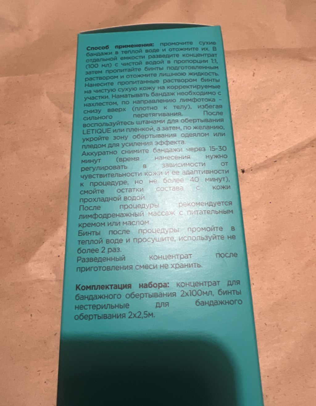Letique cosmetics - Качественная косметика.