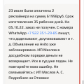 странные решения озон