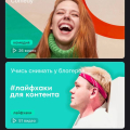 Отзыв о ​Yappy (Яппи) социальная сеть: Практически нет изъянов, кроме одного