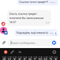 Бонусы Акции "100"