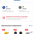 Карта дочльности