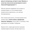 Отзыв о ООО Супер Сервис: Николай Чубаров азбука ремонта кинули