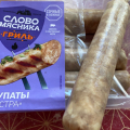 Вообще вкусные купаты.