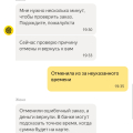 Оставят без денег и еды!