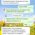 Отзыв о Интернет-гипермаркет Global-Mart: Обманщики,