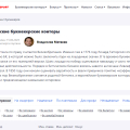 Очень все интересно, не оторваться