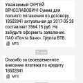 Отвратительный банк!!!
