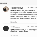 Отвратительно