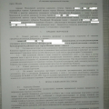 Берегитесь таких адвокатов