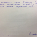 Очень понравилась работа компнии