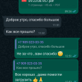 Отзыв о Транспортная компания "Эделис": Эделис спасибо вам огромное