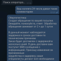 Категорически не рекомендую, компания полный отстой....
