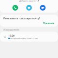 Пенза,доставка из Суворовского