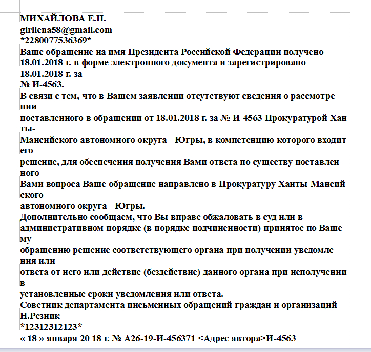Программа Человек и закон - Приговор именем НАРОДА!