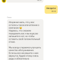 Врут и не стесняются)