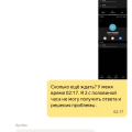 Ужасный сервис , по вине яндекса списали деньги