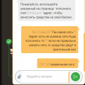 Никогда не связывайтесь с этой конторой