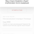 Им все равно на качество обслуживания !!!