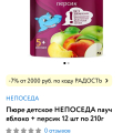 Отвратительная работа.