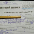 ООО Дельта или ООО Сервис Плюс?