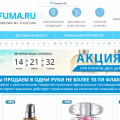 Это сайт лохотрон!!! Бывший Бутик Парфюм