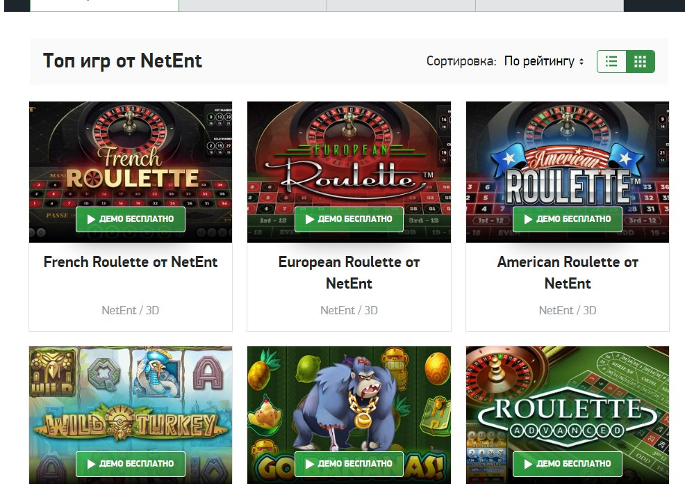 casino.ru - Качественный портал