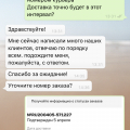 Полный игнор со стороны поддержки