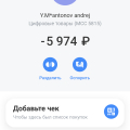 Отзыв о Телеграм канал Antrading: Полезный канал для тех, кто хочет заниматься трейдингом