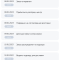 Отзыв о Интернет-магазин МТС: Отменили заказ