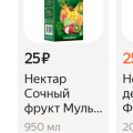Меня вели в заблуждение. Номер моего заказа 230406-4626359
