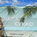 Отзыв о МОЦСТ КОВЧЕГ: Огромное спасибо