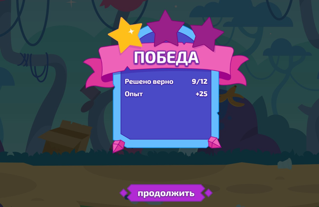 uchi.ru образовательный портал - Курс Мои эмоции - сложная тема простым языком.
