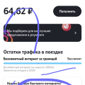 говно Полное говно