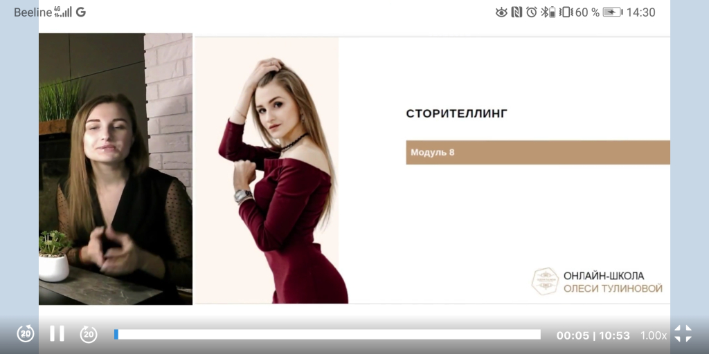 Онлайн-курс Олеси Тулиновой Копирайтер - маркетолог от ноля до уровня профи - Самое классное образование в моей жизни. И самое эффективное.